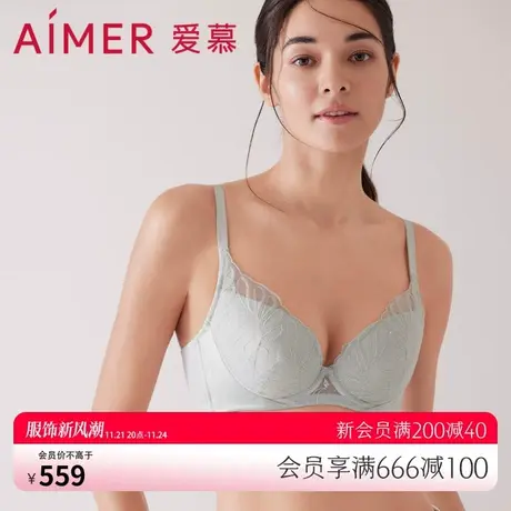 爱慕内衣女缎舞中厚模杯隐孔精美蕾丝小胸聚拢文胸AM118271商品大图