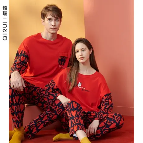 绮瑞情侣睡衣春秋款纯棉长袖红色新婚结婚秋季家居服套装一男一女图片