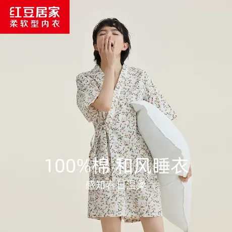 柔感纯棉短袖睡衣女士套装红豆居家汉服全棉国风家居服春夏季薄款图片