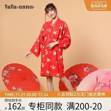 tutuanna睡衣女春夏家居服招财牛女士和服睡裙春季商品大图
