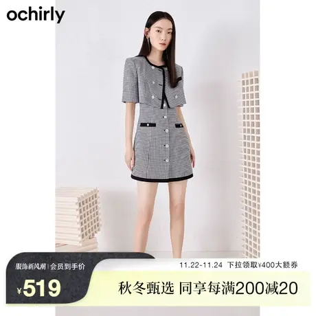 黑标系列 欧时力套装女新款秋装千鸟格背带裙外套1WH308589F图片
