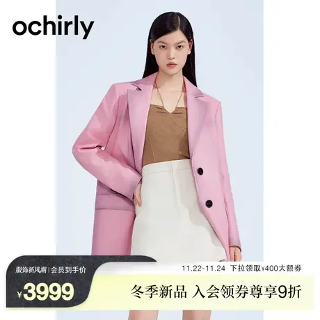 ochirly欧时力 进口绵羊皮真皮西装外套女2023新款冬装多巴胺中长图片