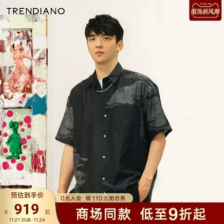 【国风泼墨】TRENDIANO轻奢桑蚕丝衬衫2023夏款印花短袖衬衣宽松商品大图