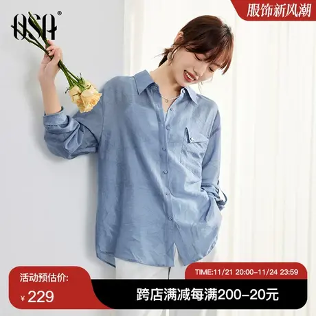 OSA欧莎蓝色长袖天丝衬衫上衣春装女士2023年新款高级感宽松衬衣商品大图
