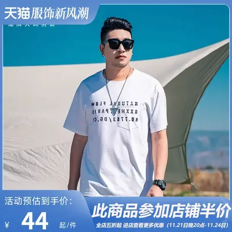 GxxH大码男装2023夏季新品个性宽松百搭休闲白色圆领短袖T恤210斤商品大图