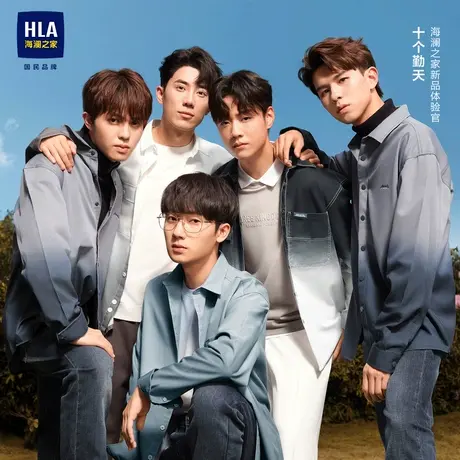 HLA/海澜之家茄克式衬衫海澜之家夹克23秋新渐变外套男女商品大图