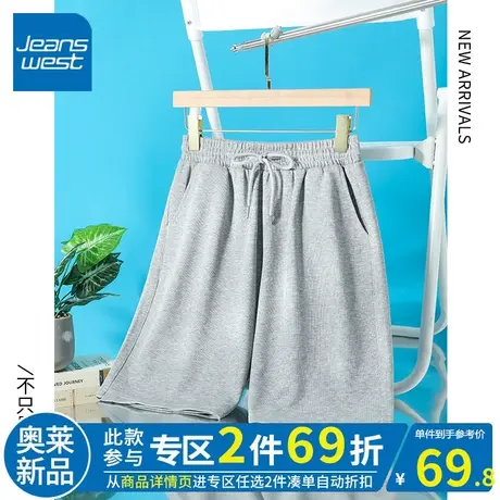 ZR真维斯裤子女2023新款夏季短裤洋气减龄美式高级运动休闲短裤女商品大图