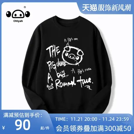 情侣秋装字母小猪卫衣女圆领宽松ins国潮流简约纯棉春秋韩版外套图片