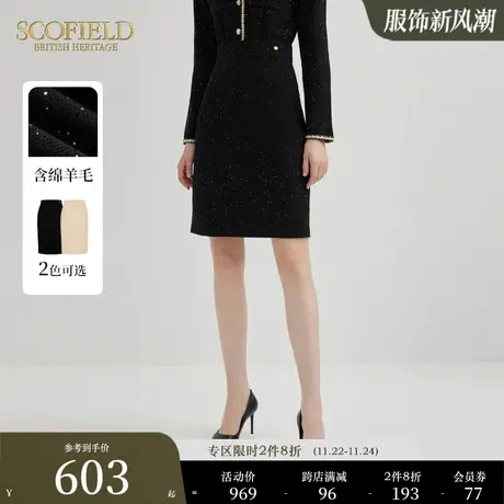 【小香风】Scofield女通勤优雅气质羊毛针织半身裙2023秋季新款图片
