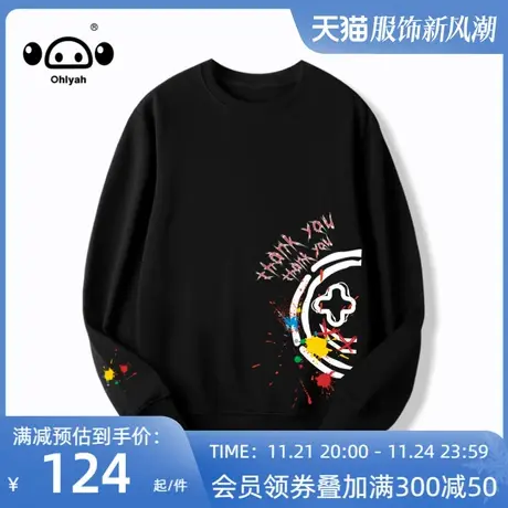 潮牌秋季涂鸦恶魔笑脸圆领卫衣女日系宽松长袖ins情侣定制logo服商品大图