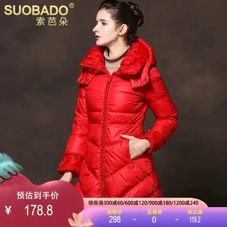 2023秋冬新款蕾丝网纱中长款印花羽绒服脱卸帽中老年鸭绒外套女图片