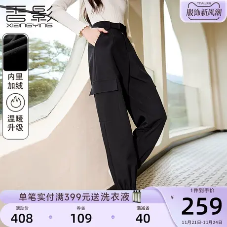 香影束脚工装裤女高腰2023秋冬新款复古设计感黑色裤子宽松休闲裤商品大图