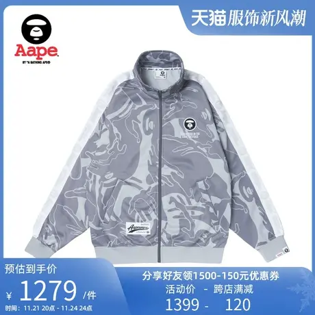 Aape旗舰店男装猿人串标迷彩刺绣街头薄绒卫衣外套A374XXL商品大图