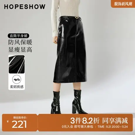 红袖outlets设计感亮面PU皮裙hopeshow2023冬款时尚中长款半身裙图片