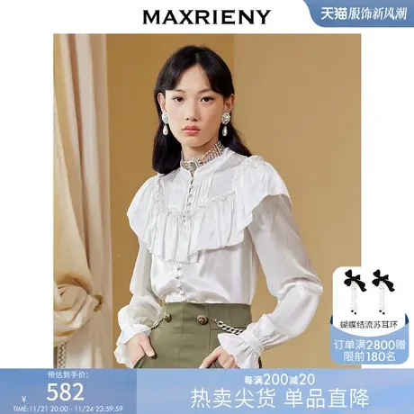 [买4免1]MAXRIENY缎面真丝上衣秋雪纺衫设计感荷叶领衬衫商品大图