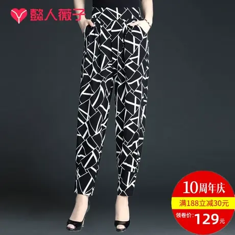 裤子女哈伦裤夏高腰遮肚宽松薄款束脚萝卜裤九分裤显瘦百搭灯笼裤图片