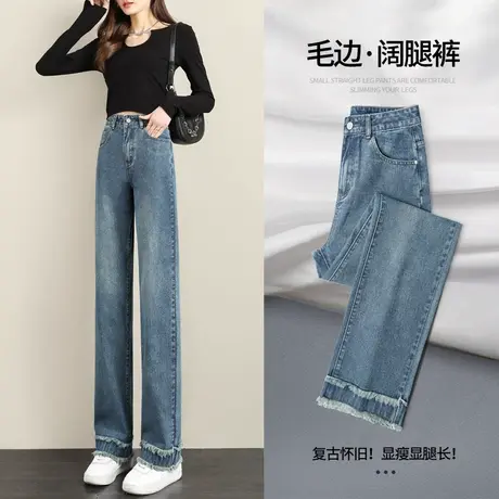 毛边牛仔裤女秋冬季2023年新款宽松直筒复古小个子窄版阔腿裤子女商品大图