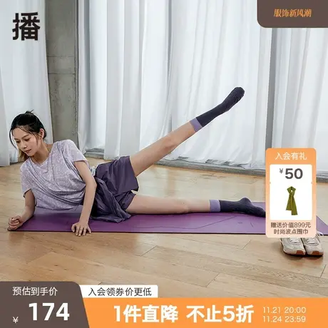 播秋季新品百褶围裹式系腰带运动休闲运动风裙裤女BDO3KD1077图片