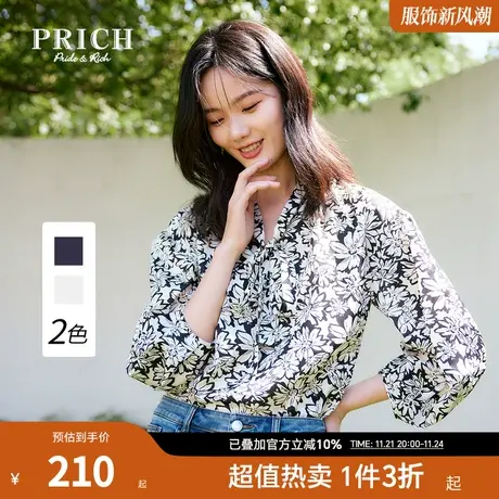 PRICH衬衫新品秋新款清新复古花朵系带设计感优雅气质百搭上衣图片