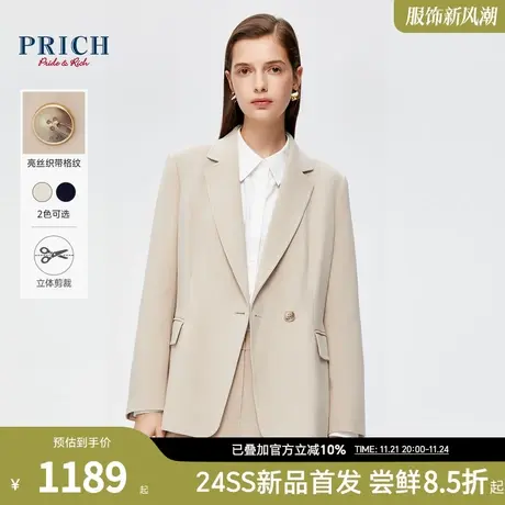 PRICH修身收腰一粒扣斜门襟职场轻熟风西装外套套装女商品大图
