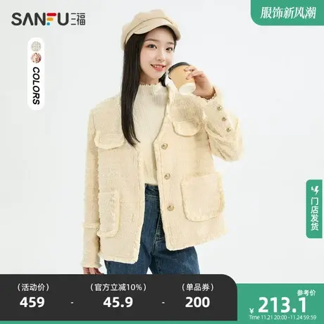 三福小香风外套2023新款秋冬季毛须撞边圆领宽松V领韩系上衣女装图片