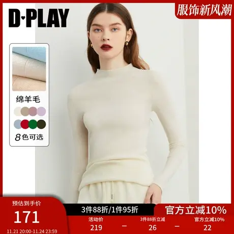 DPLAY【黑标】岛精机100全羊毛无缝一体奶油白半高领0压打底衫图片
