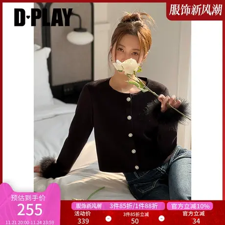 DPLAY冬轻奢名媛经典黑定制烫钻蝴蝶结外套拼接羽毛针织开衫图片