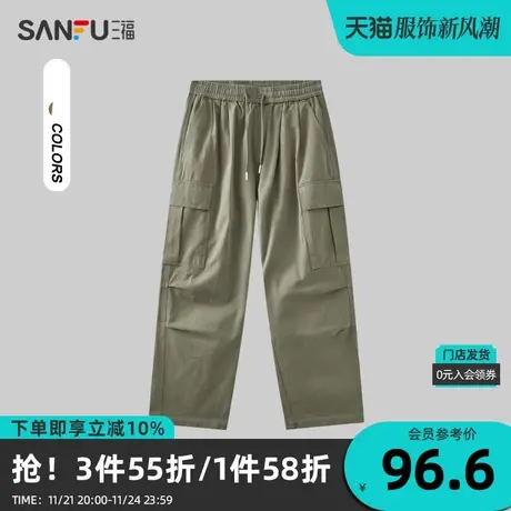 三福2024春男士潮流打褶工装休闲裤 街头宽松直筒长裤男479159商品大图