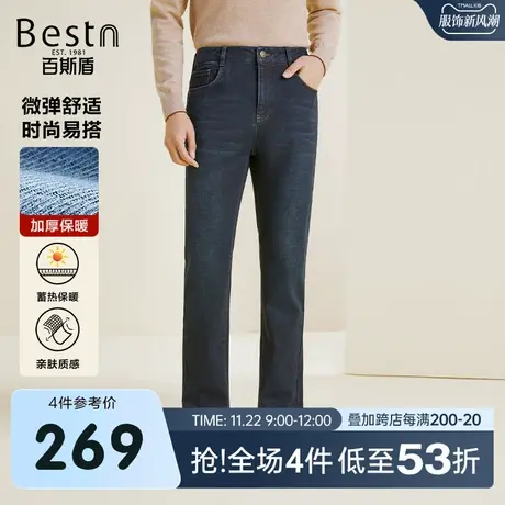 [加绒加厚]百斯盾男士牛仔裤23年秋冬新款直筒垂感显瘦男保暖长裤图片