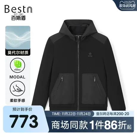 【商场同款】百斯盾男装夹克衫2023秋冬新款针织外套KR3A10009商品大图