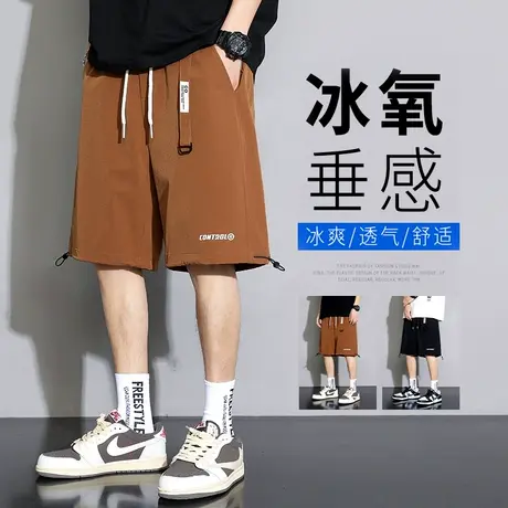 夏款速干抽绳大裤衩薄款运动夏季五分外穿中裤子冰丝休闲短裤男士商品大图