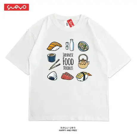 悦游 和风短袖T恤 寿司美食宽松体桖创意夏季半袖男时尚商品大图