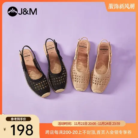 jm快乐玛丽2023夏季新款一字带透气凉鞋女镂空麻底休闲小众渔夫鞋图片