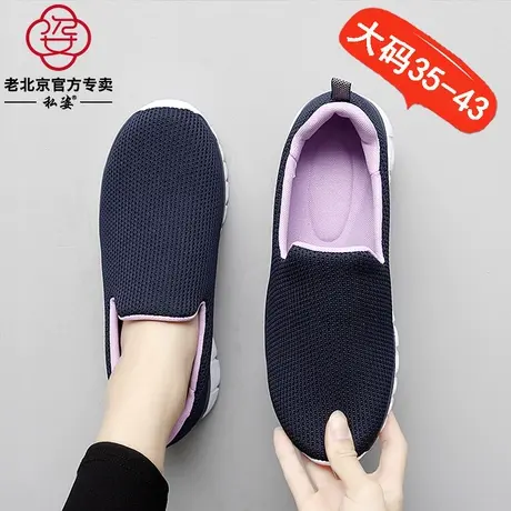 老北京布鞋女2023春季新款中老年运动休闲鞋大码41一43宽肥脚单鞋商品大图