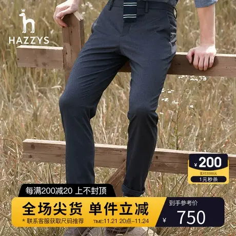 Hazzys哈吉斯秋季男士休闲裤韩版宽松时尚直筒裤子男潮流长裤男装商品大图