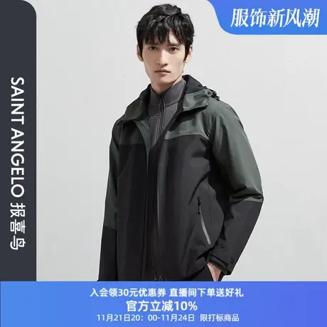 报喜鸟2023秋季新款男士时尚休闲宽松夹克衫连帽轻户外潮流外套男图片