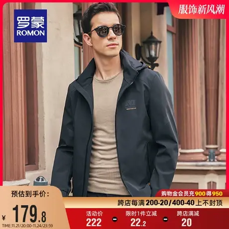 【可拆卸帽】罗蒙男士夹克衫2024春季中青年时尚休闲上衣百搭外套图片