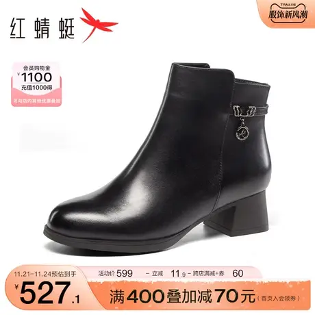 红蜻蜓时装靴女2023冬季新款时尚挂坠一字带加绒舒适通勤妈妈棉鞋图片