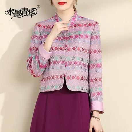 水墨青华2023冬季新品时尚提花新中式短外套修身百搭垂感改良西装商品大图