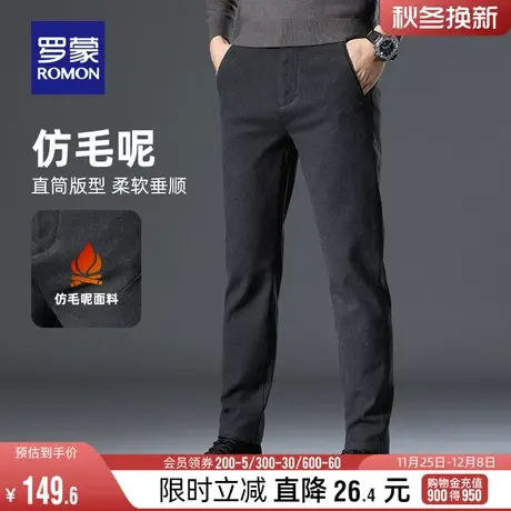 罗蒙男士2024春季时尚休闲裤中青年柔软亲肤弹力舒适透气直筒裤男商品大图