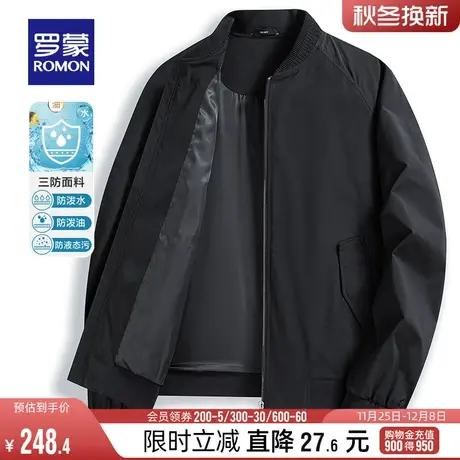 罗蒙男士短款棒球领休闲外套2024春季中青年时尚潮流百搭宽松夹克商品大图