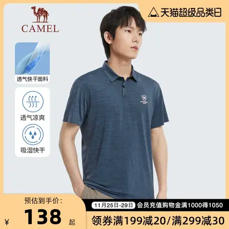 Camel/骆驼23春夏新款男士户外透气无痕工艺休闲短袖印花POLO衫商品大图