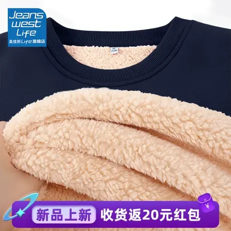 真维斯LIFE藏蓝卫衣女2023秋冬新款加绒加厚羊羔绒美式外套上衣女图片