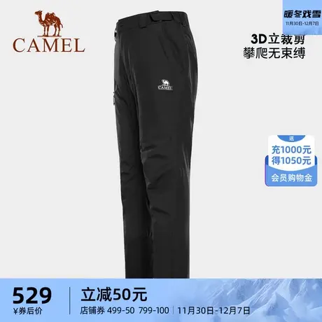 骆驼运动长裤夹棉冲锋裤男秋冬季防风防水热反射加绒加厚登山裤商品大图