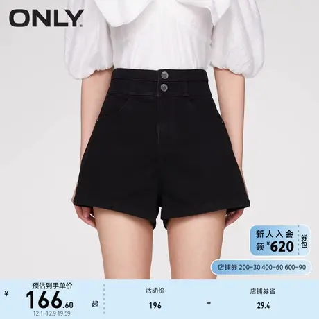 ONLY奥莱2023夏季新款时尚百搭高腰阔腿A字短裤牛仔裤商品大图