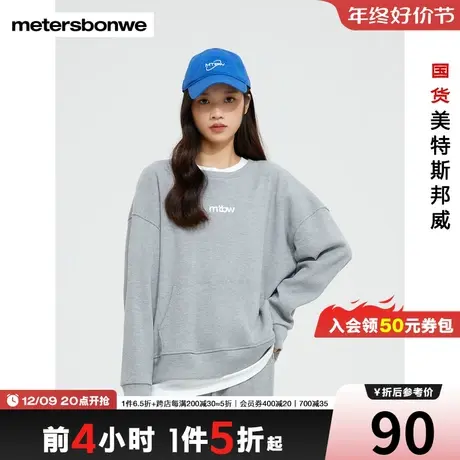 美特斯邦威女士百搭春秋黑色显瘦长袖t恤印花宽松圆领无帽套头图片