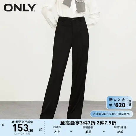 ONLY奥莱2023夏季新款舒适宽松显瘦长款直筒弹力休闲裤商品大图