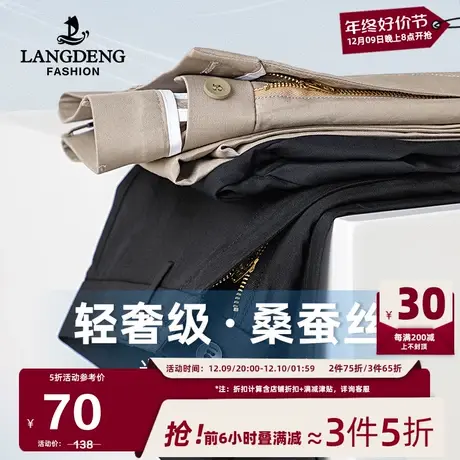 [含桑蚕丝]浪登男士春夏薄款休闲裤百搭休闲宽松透气舒适长裤子男商品大图