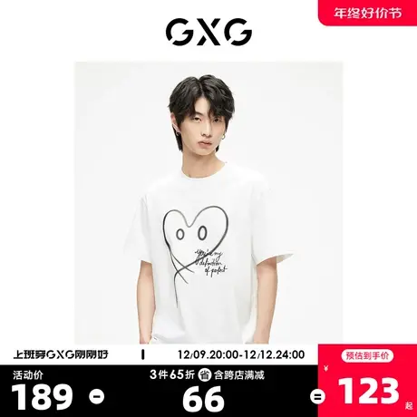 GXG男装 情侣黑白时尚爱心印花舒适圆领短袖T恤 2023年夏季新品商品大图