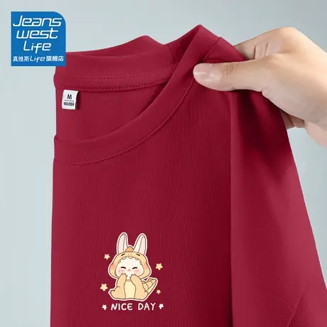 真维斯LIFE红色短袖女2024新款本命年龙年衣服洋气减龄上衣t恤女图片